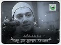 অবশেষে থু থু নিয়ে যা বললেন আবু ত্বহা আদনান abu toha adnan abu toha bangla waz short shorts