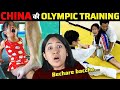 What Happens Inside CHINA`S Illegal Olympic Training Camps? | Chinese Athlete Scams