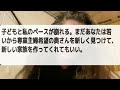 【2ch修羅場スレ】1馬力で1000万稼いでる俺、嫁に自由に300万使っていいと言っているのに家を出ていった→結果・・・【ゆっくり解説】【2ちゃんねる】