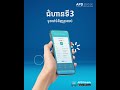 apd bank mobile banking qr feature