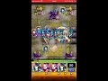 【モンスト】神獣の聖域ミューラン1ステージ