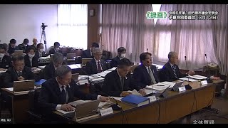 令和6年予算特別委員会（3月12日）全体質疑