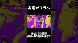 パブロが楽しすぎるwww #shorts