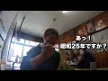 番外編 【なんでも屋】さんに訪問 81