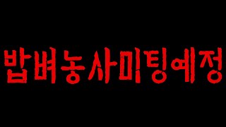 [케인] 곧 삭제 될 (수 있는) 영상 [도네절대금지]