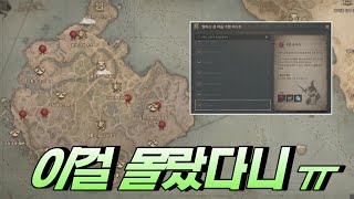 [리니지w] 무소과금, 저렙이신 분들 스케쥴 이렇게 도세요! 꾸르팁~