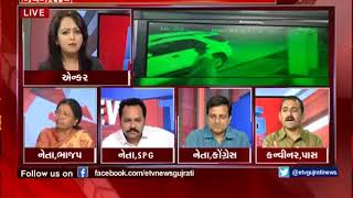 Big Debate: ગુજરાતઃ 'રાહુલની સંતાકૂકડી'_Etv News Gujarati