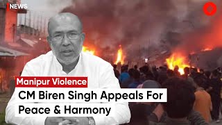 Manipur Violence: CM N Biren Singh Appeals For Peace & Harmony After Violence Erupts In Manipur