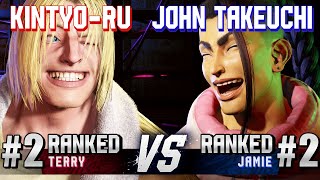 SF6 ▰ KINTYO-RU (#2 Ranked Terry) vs JOHN TAKEUCHI (#2 Ranked Jamie) ▰ High Level Gameplay