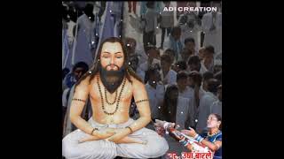 Aj 18 disambar।Guru ke jayanti। Usha Barle Panthi song।#december #Guru #Youtube #cg #video #song