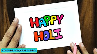 HAPPY HOLI CARD DRAWING EASY #Holi #holi2023