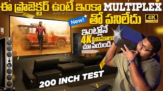 🔴 AUN Legend Pro 200 Inch Projector Test - Ultimate Home Theater Experience! 🎥🏠