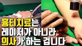 화상흉터치료 쉬운 일이 아닙니다.