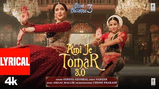 BB3: Ami Je Tomar 3.0 (Lyrical Video) Vidya Balan, Madhuri Dixit | Shreya G, Amaal M, Pritam, Sameer