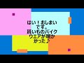 川口紅葉 興禅院 小林もみじ園 2021.11.29