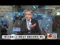 【主播出任務｜羅友志當家】台大認定林智堅