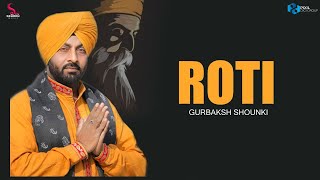 Roti Joge (Official Video) Gurbaksh Shounki | Simran Music | Latest Punjabi Song 2021