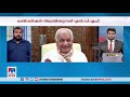 ഗവര്‍ണര്‍ക്കെതിരെ പ്രത്യക്ഷസമരത്തില്‍ പങ്കെടുക്കാന്‍ മുഖ്യമന്ത്രി governor pinarayi vijayan