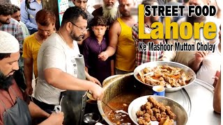 Lahore ke mashoor Mutton Chanay | Old Lahore Street food Its Tasty #pakistanistreetfood #streetfood