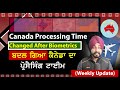 Canada Processing Time Changed After Biometric