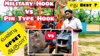 Tractor Trailer Hook | Tractor Military Hook Vs Pin Type Hook  | Ganesh Tractors