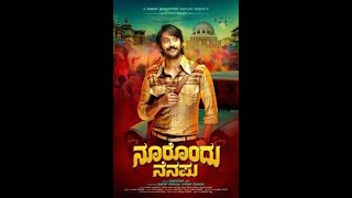 Noorondu Nenapu Full Movie In Kannada HD#newkannadamovie #2021#noorondunenapu #latestmovies360p