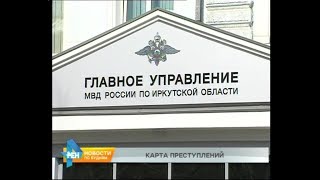 Рейтинг наиболее частых преступлений составили в России