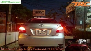 ไฟเบรคดวงที่ 3 Style Bentley Continental GT สำหรับในรถเก๋ง By TRC Motorsport