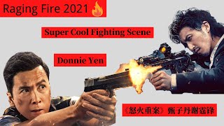 #kungfu #martialarts#DonnieYen Raging Fire 2021🔥DonnieYen|Super Cool Fighting Scene《怒火重案》甄子丹谢霆锋精彩打戏