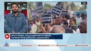 ചൈന വിഷയം ചർച്ച ചെയ്യണമെന്നാവശ്യപ്പെട്ട് കോൺഗ്രസിന്‍റെ അടിയന്തര പ്രമേയ നോട്ടീസ്