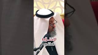 الاختلاط بين الاقارب