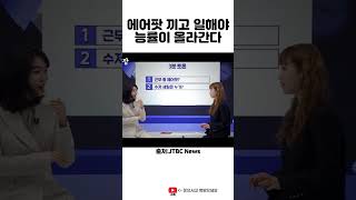 에어팟 끼고 일해야 능률이 올라간다