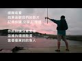 釣魚記 夜釣 八里左岸 用吐司挑戰大黑鯛，大烏魚 rock fishing in taiwan