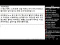 ※시청자댓글 백수라고 말하긴 자존심 상하고 그러면서 나 좋아하는 남자 많다고 자존심은 쎄고 자기 잘난체는 잘하는 여자네요