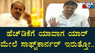 Minister Munirathna Reacts On HD Kumaraswamy's Allegation