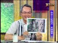 新聞挖挖哇：鬼地方鬼故事 1 7 20100831