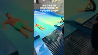 서핑라이더 오산 OPEN 기념 초등생 할인 이벤트 전격 실시!