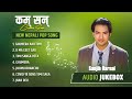 Com San - Nepali New Pop Song || Love C Entertainment || Sanjib Drnl Mp3 ||Jukebox