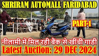 Part-1 Bikes in Nilami || Shriram Automall Faridabad || Cheapest Price Used Cars   @DV.1922