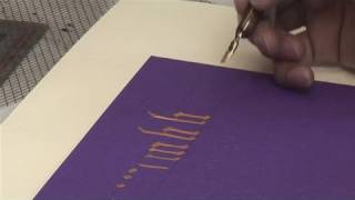 How To Learn A Calligraphic Script