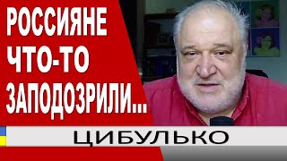 ..такой УДАР среди БЕЛОГО ДНЯ это.. Мы прекрасно знаем, что происходит.. - Владимир Цибулько