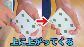 【種明かし】これがプロも行うトップコントロールです【必須テクニック】