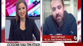 Lockdown ξανά στην εστίαση της Αλεξανδρούπολης