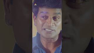 Ravi Babu Gets Serious over Indra | #RamaChakkaniSeetha | #shorts | #youtubeshorts | #sribalajivideo