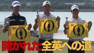 全英オープン出場権獲得！3年ぶり優勝の木下稜介とDPワールドツアー参戦予定の桂川有人プレーハイライト\u0026インタビュー【〜全英への道〜ミズノオープン】【JGTO TOPICS】