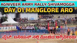 INDIAN AGNIVEER ARMY RALLY | FIRST DAY FULL RUNNING VIDEO