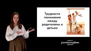 Как понять, о чем думает современный подросток