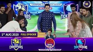 Game Show Aisay Chalay Ga League Season 2 | 1st August 2020 | Champions Vs TickTockers | Eid 1st Day