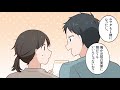 【漫画】何の努力も勉強もしてこなかった女の末路【オンナのソノ】