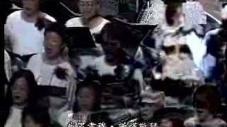 聖體頌－宇宙光百人大合唱